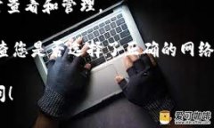 要在TPWallet中添加合约地址