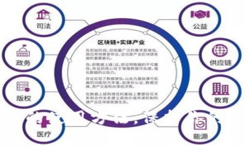 掌握TP冷钱包的使用方法，保护你的数字资产安全