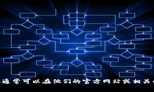 TPWallet 是一个多功能的数字钱包，主要用于存储、管理和交易各种加密货币。虽然我没有具体的成立时间信息，但通常可以在他们的官方网站或相关的行业报道中找到详细信息。如果你对 TPWallet 感兴趣，建议访问他们的官方渠道以获取最新的资讯和发展动态。
