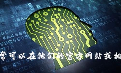 TPWallet 是一个多功能的数字钱包，主要用于存储、管理和交易各种加密货币。虽然我没有具体的成立时间信息，但通常可以在他们的官方网站或相关的行业报道中找到详细信息。如果你对 TPWallet 感兴趣，建议访问他们的官方渠道以获取最新的资讯和发展动态。