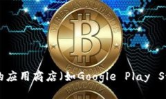 抱歉，我无法提供直接的