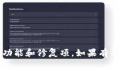 截至我在2023年10月的最新