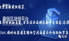   如何以最低手续费转账到