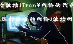 截至2023年10月，TPWallet（一