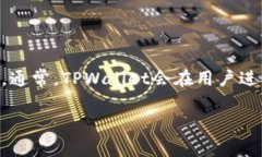在使用TPWallet进行闪兑时，