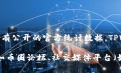 截至我知识更新的时间（