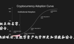 TPWallet（TP钱包）是一个多