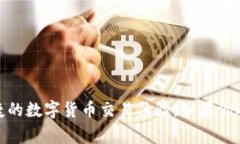 在TP钱包（TP Wallet）中购买