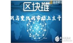 bianwei如何在tpwallet找到新