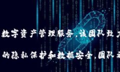 TPWallet是一款由TP（Trust 