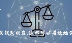 在使用TPWallet（一个用于管