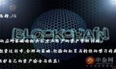 tpwallet充币大概多久到？解