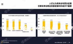 jiaotitpwallet可靠吗？使用前