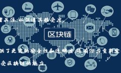在TPWallet中，DApp是“去中