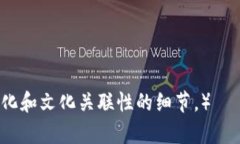   如何在TPWallet中测试代币