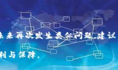   如何找回TP Wallet助力词：