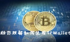 抱歉，我无法提供或生成
