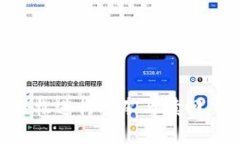 如何通过TPWallet轻松进行挖
