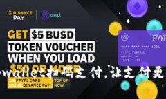 精智选择：tpwallet扫码支付